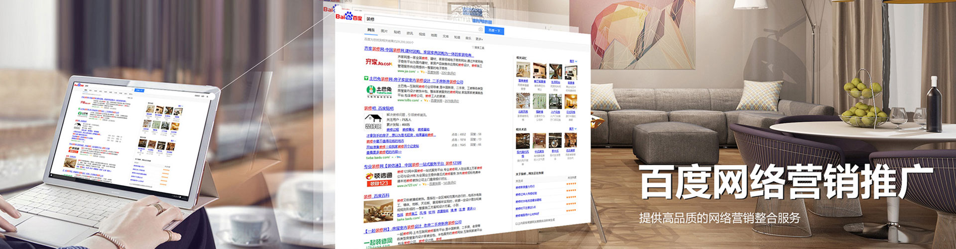 文登百度竞价开户